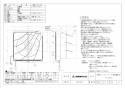 三菱電機 EX-30FF9 取扱説明書 納入仕様図 標準換気扇フィルターコンパック ワンタッチフィルタータ交換形 連動式 納入仕様図1